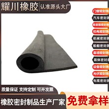 �����l�Tֹˮepdm�ܷ�l��ˮ�͸��g��ײ�̶����ϻ���ĥ�p