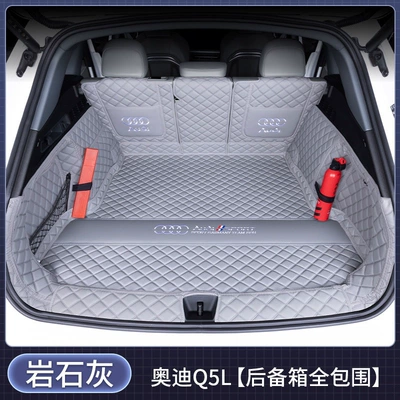 Trunk Mat – mat - fully-enclosed-rock-gray-baby-safe-thickened-material-audi-q5l2026-2026-model-facelift-48v-mild-hybrid