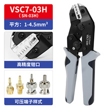 VSC7-03HС��ͬ�S��|�����QRG���Ӊ����QSN-03H��݆늹��䉺�Q��