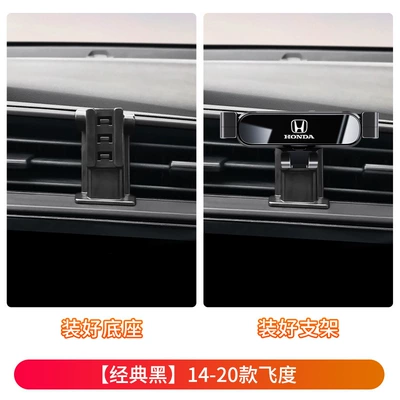 Phone Holder | Car phone holder - 14-20-models-of-fit-classic-black