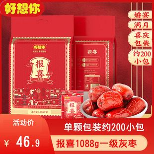 �������ϲ1088gϲ����ʳ��cϲ��ɢ�b�Y�錣��С���t��ʳƷ