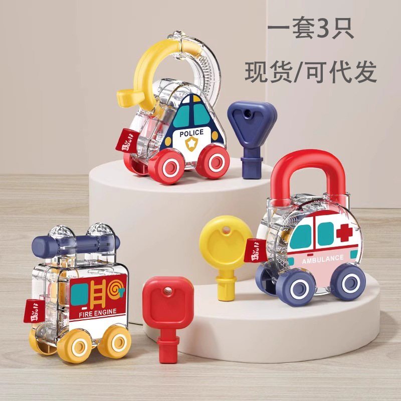 Cross-Border Infant and Toddler Sensory Training Car Unlocking Kindergarten Educational Toys Children's Montessori Shape Matching Key