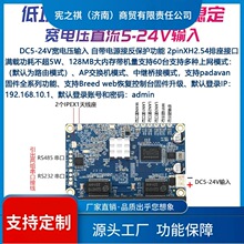 ��&middot;����300M�o�����·����ģ�K5-24V�������؃���WIFI���^AP��