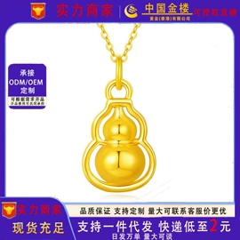 金属工艺品;钥匙扣及钥匙扣配件;手串