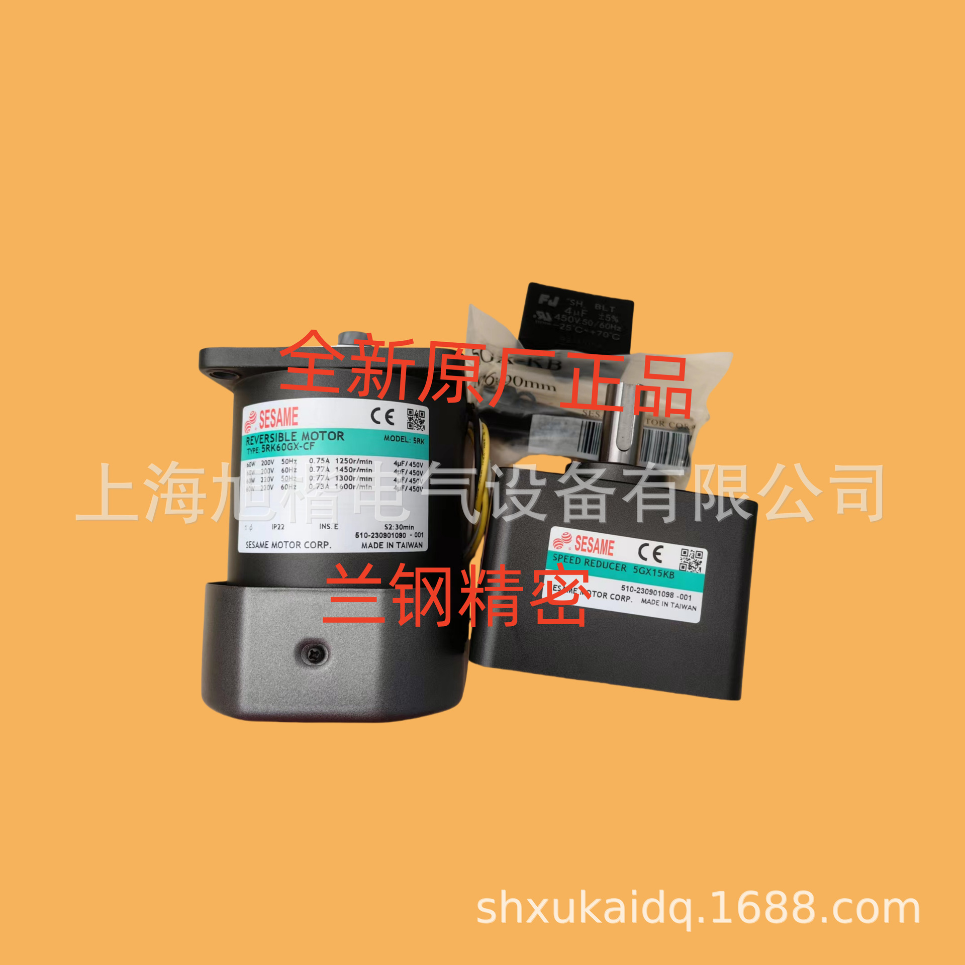 51K60GX-UFTs 5IK60GX-UFTs 5IK90GX-UF  台湾SESAME电机