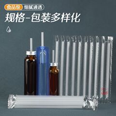 10毫升20ml口服液吸管带助插器一次性家用独立包装儿童吸管安零容
