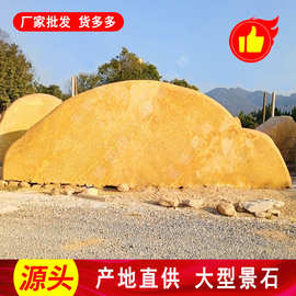 厦门大型森林景观黄蜡石 广东产地刻字风景石 园区标识招牌石厂