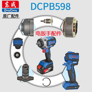 �|��DCPB598E�oˢ��늄Ӱ����^�������^�C���D�Ӷ��������ȫ