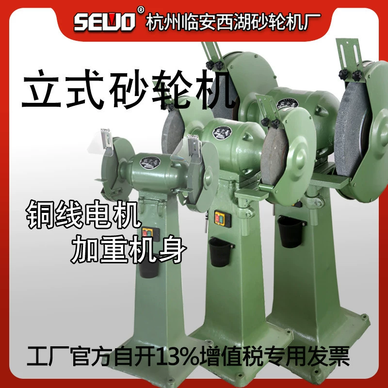 Ханчжоу Xihu Grinder Factory SEWO Heavy Duty Промышленная Трехфазная Вертикальная электрическая точилка Шлифовальные сверла Шлифовальные шлифовальные круги