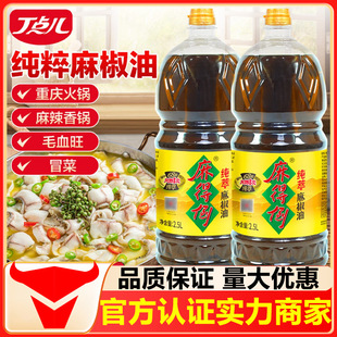 ���c����õ��ٽ��������׾�2.5L�Ĵ��hԴ���������໨���齷�{��