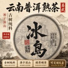 ����ն������u�ϰ������䲼��ɽ�Ř����� 100g �������ƶY�в�