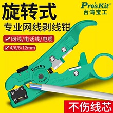 MڌCP-505๦܄늹üþWͬS|늾Q