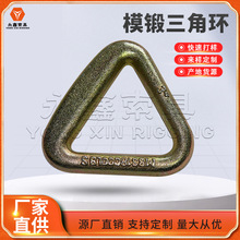 生.产销售锻造镀锌三角环各种三角环规格齐全模锻三角环镀锌喷塑