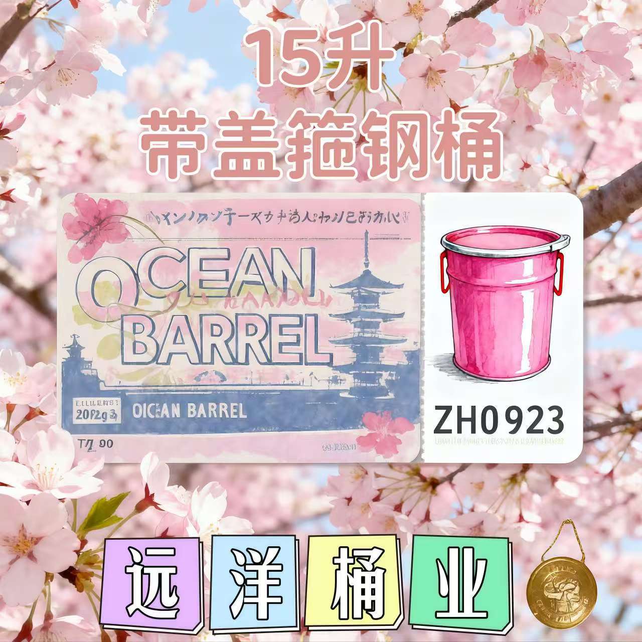 15升镀锌带盖箍开口钢桶小钢桶铁桶粉末桶固废桶直板桶