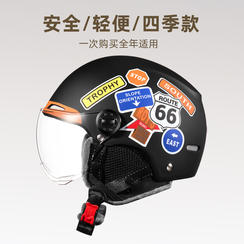 Wholesale Children's Electric Car Helmets for Women, Summer Battery Motorcycle Helmets, Safety Helmets, Four-Season National Standard Half Helmets for Men