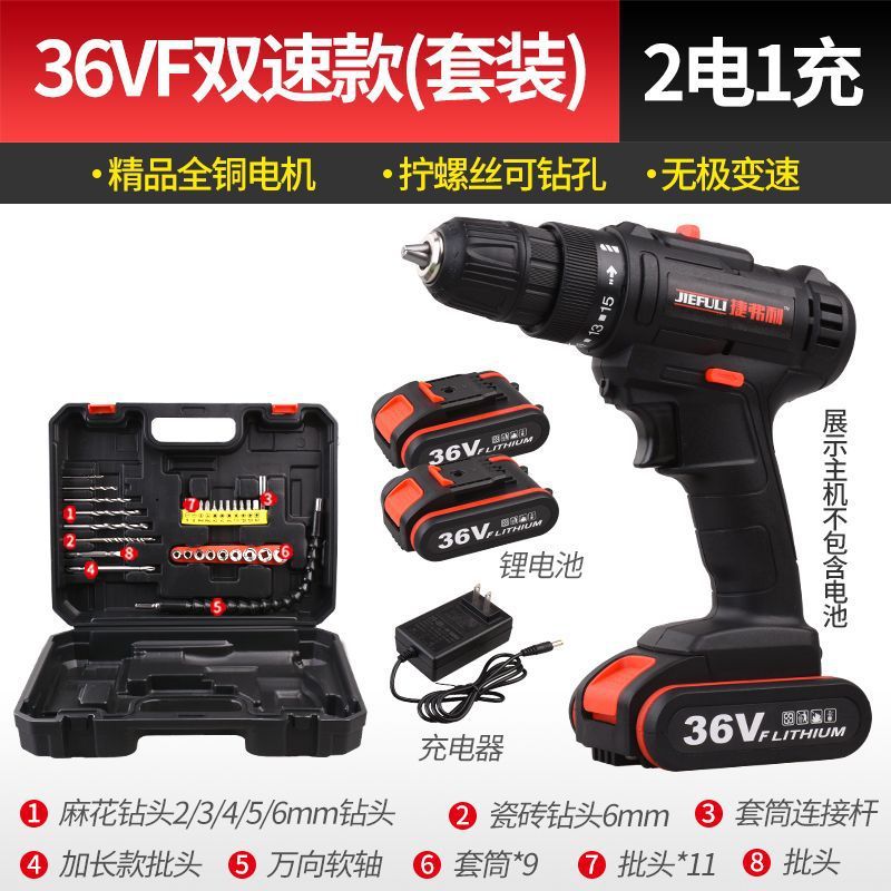 大功率手电钻充电锂电钻无线36v/48VF电动手枪冲击钻可抛光打磨机|undefined