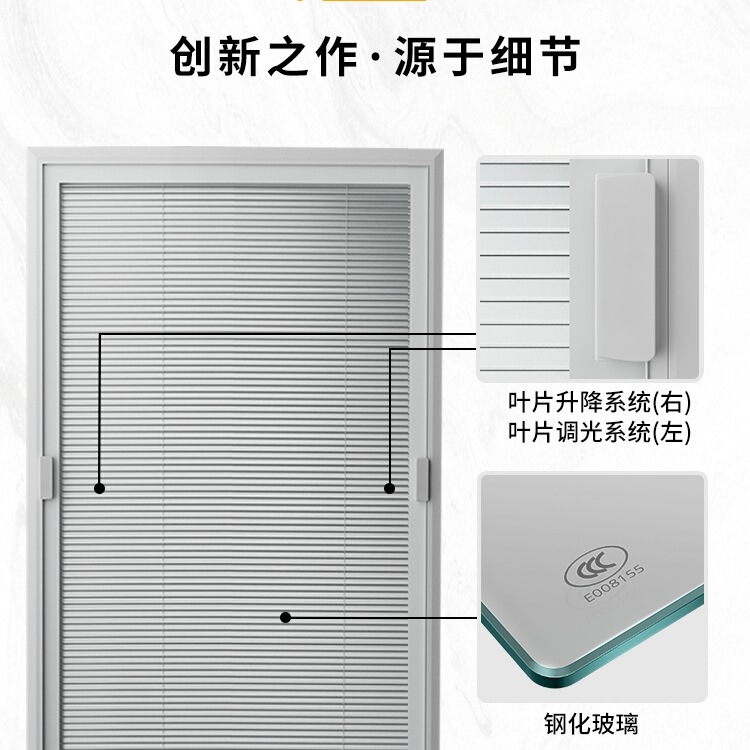 内嵌式单玻璃磁控遮光防窥中空厂型百叶磁吸窗帘2025新款隔热隔音|undefined