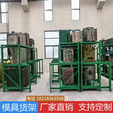 重型模具貨架全開式抽屜式承重2噸模具存放架子廠家生產深圳東莞