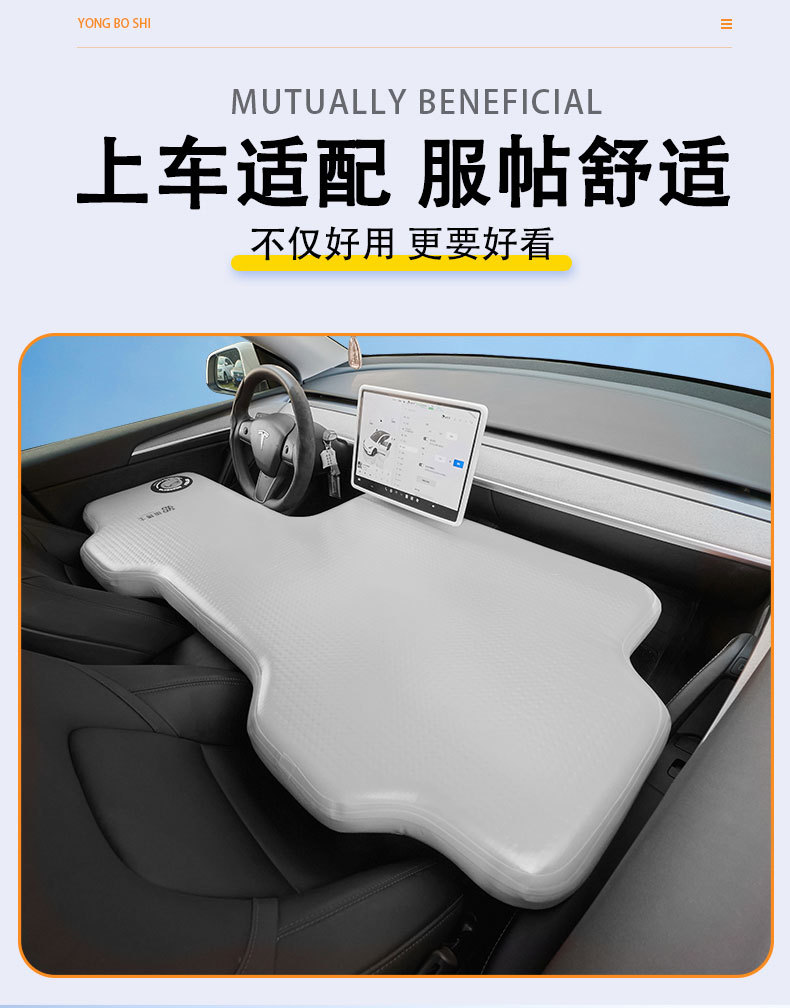 Tesla Inflatable Mattress Modely//3X Car Brushed Camping Style Sleeping Pad Self-Driving Trunk Mattress Accessories