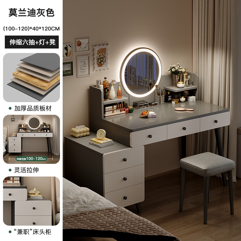 Tocador, dormitorio, moderno, simple, ligero, armario de almacenamiento de lujo, mesa de una pieza, dormitorio principal, armario lateral de la cama, mesa de maquillaje de una pieza