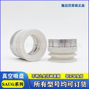 ������PSAUG-SCG20 30 40 50 SI-HD NBR-ESD SI-MDʩ�~��SCHMALZ