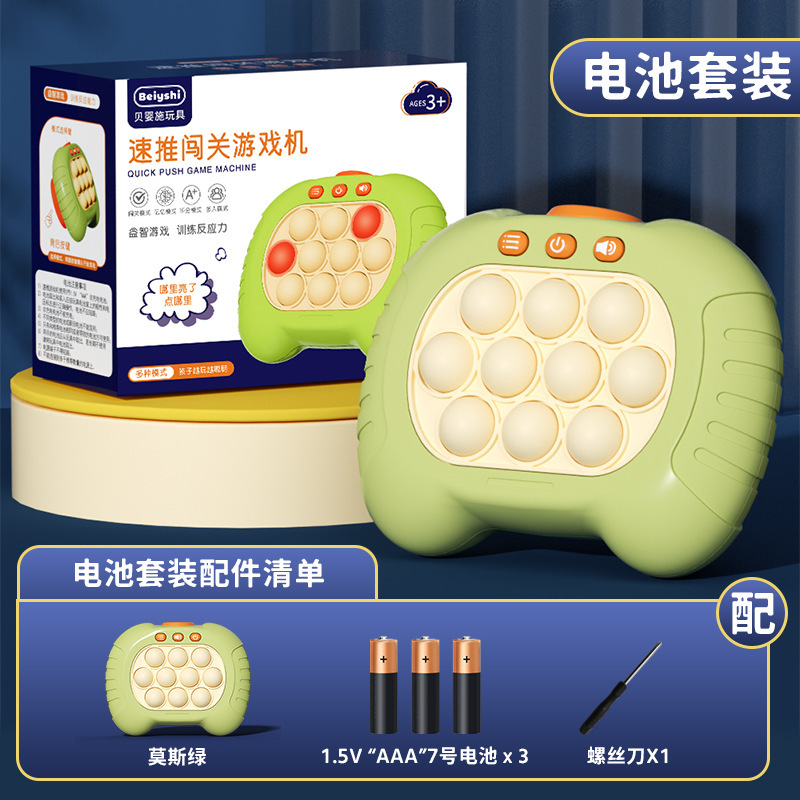 【Зеленый】Батарейный комплект