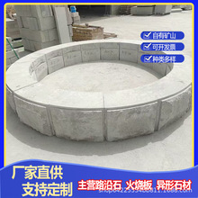 ֥��һ����Ҙ��ʯ����Ģ��ʯ���ʯ��ɏ�����ʯ����·��ʯ����