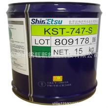 ShinEtsu信越KST747 THINNER有机硅稀释剂 KST-747-S批覆材料溶剂
