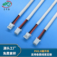 ���SʢPH-2.0���Ӿ�2p ��о�t�ڲ��w���׾� ��X�I�P�l���B�ӌ���