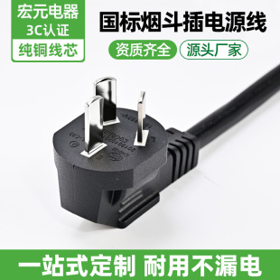 ���˟������^�����Դ����β��3C�J�C����X��偾����׼��~