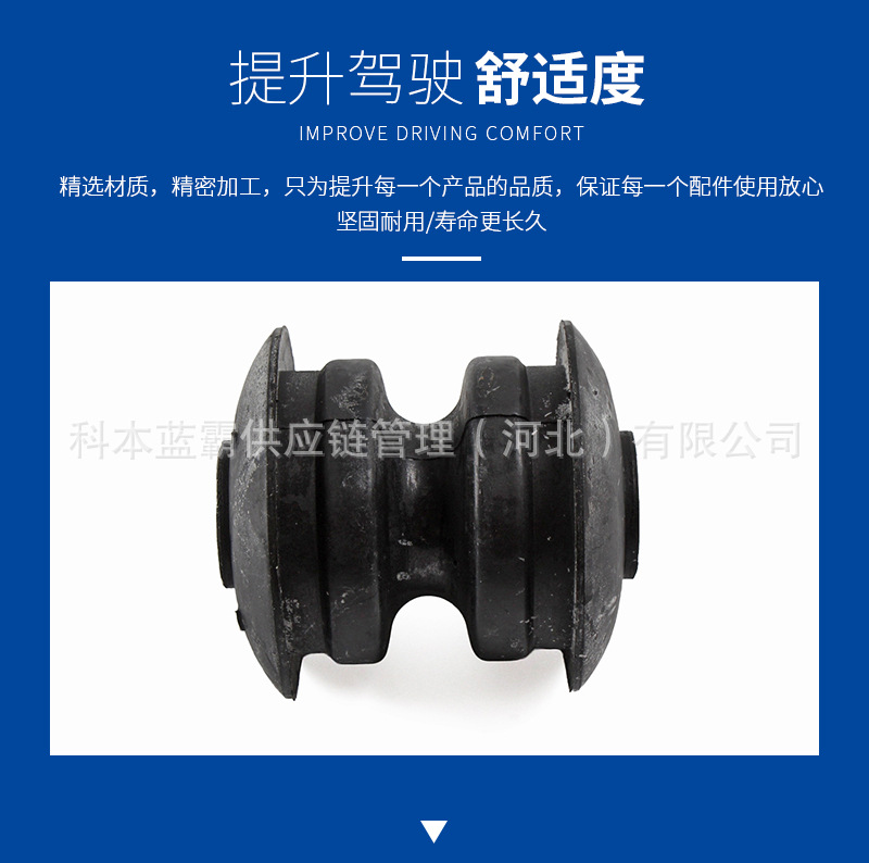 6C16-5781-Ba New Era Transit Fushun Steel Plate Rubber Sleeve Bushing Chassis Lower Suspension Rubber Sleeve Accessories