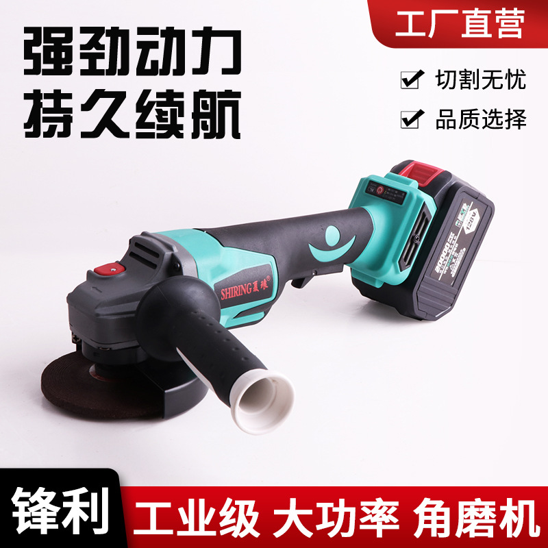 手持锂电打磨机电动无刷角磨机切割抛光机大功率angle grinder