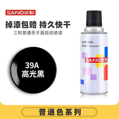 Paint Anti-Rust Car Furniture Color Change – Avtomobil boyası - sanhe-39ahigh-gloss-black-1-bottle-spray-paint