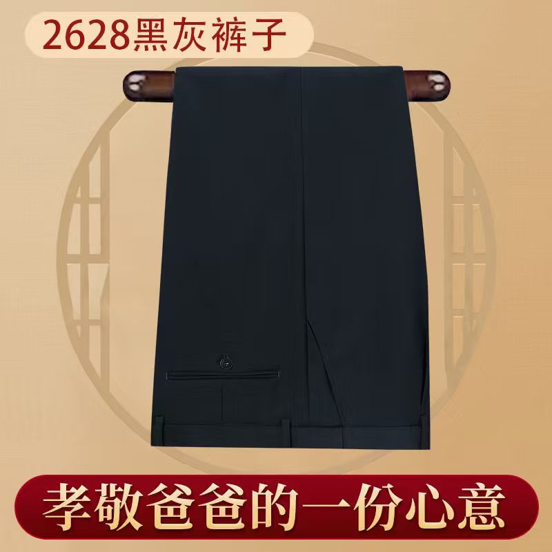 2628-高档锦棉黑灰色裤子