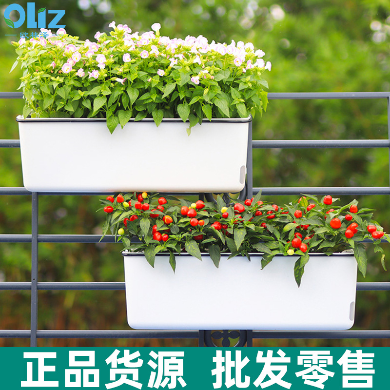 阳台种菜盆塑料花盆长方形自吸水室外花箱壁挂花盆长条种植盆园艺