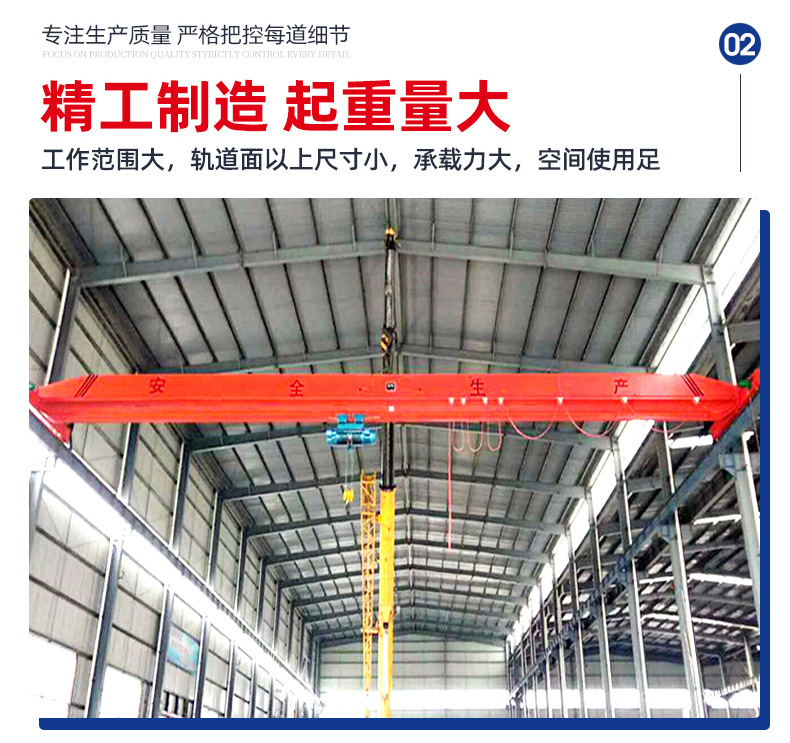 1单梁起重机_06.jpg
