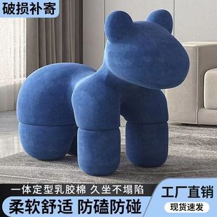 Pony Chair Internet Celebrity Riding Horse Puppy Chair Children's Parent-Child Children's Stool Cartoon Cute Living Room Creative Ornament
