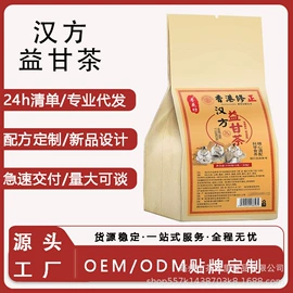 代用/养生茶;其他滋补