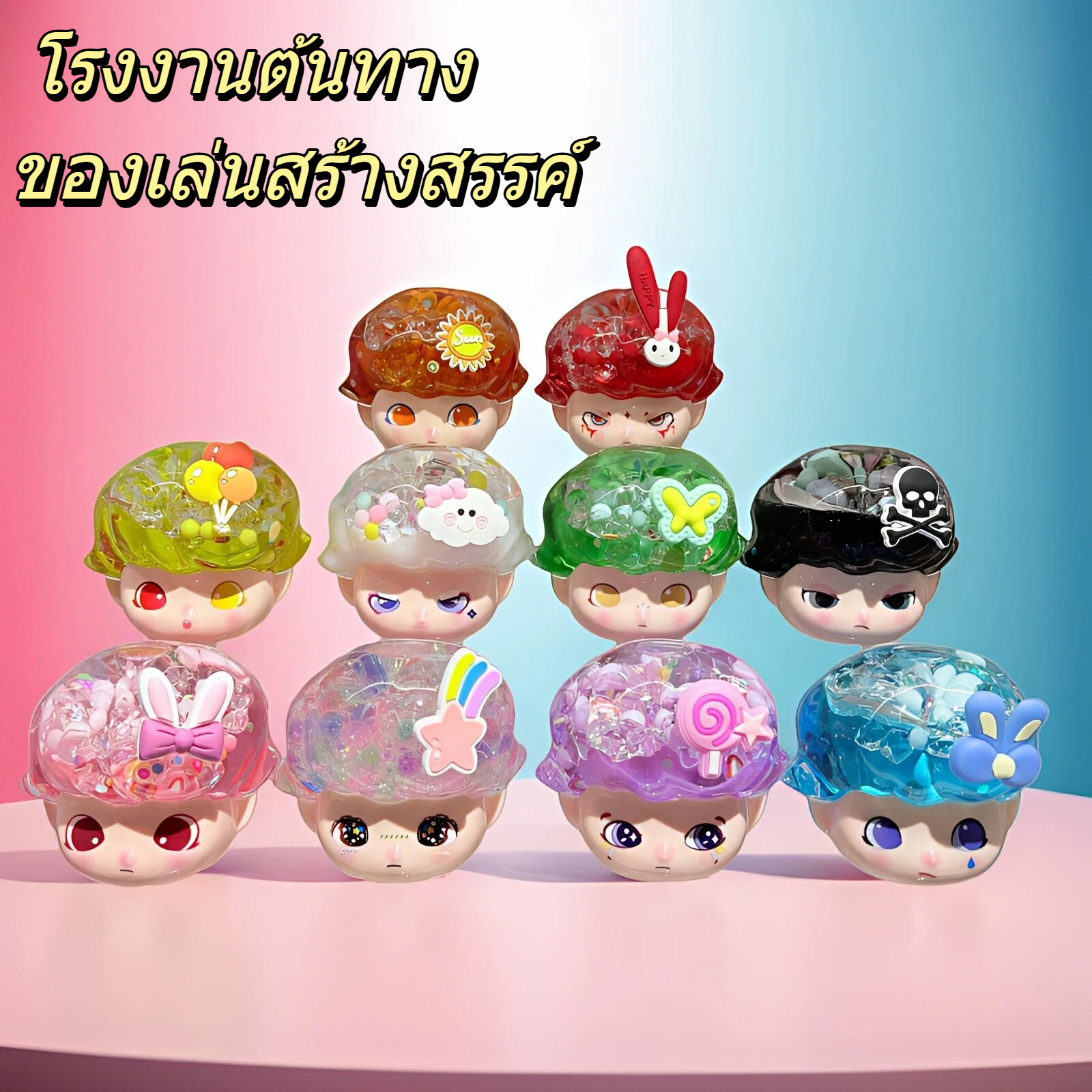Dimo Crushed Ice Blind Box Blind Bag Acrylic Oil Ornaments Cute Quicksand Cartoon Creative Gifts Douyin Hot Style