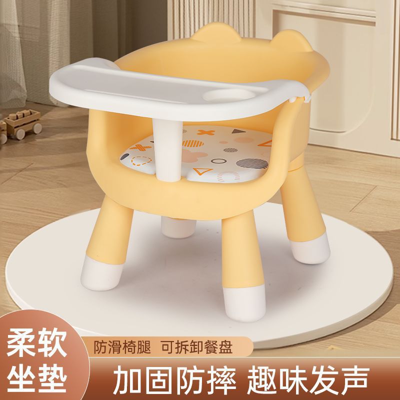 Baby Chair Multifunctional Stool Infant Children's Dining Chair for Home Use Plastic Backrest Seat Called Small Bench