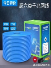 ���~����W��6�����ǧ��POE�o���~�p����cat6����O�ؾ����l