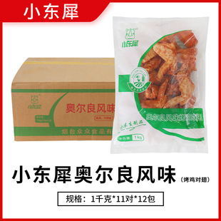 Xiaodonghong Oliang Flavor (куриные крылышки на гриле) 1 кг*11 Пары*12 упаковок на гриле крыла