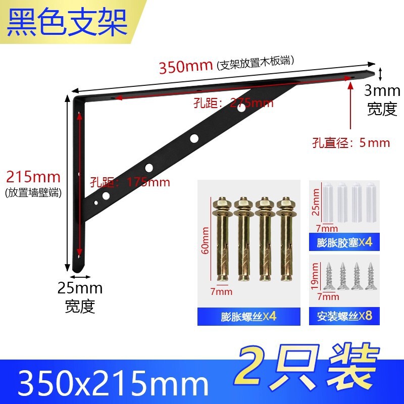 三角ブラケット、ワンラインプレートブラケット、壁直角アングルアイアン耐荷重棚、三脚固定サポートブラケット|undefined
