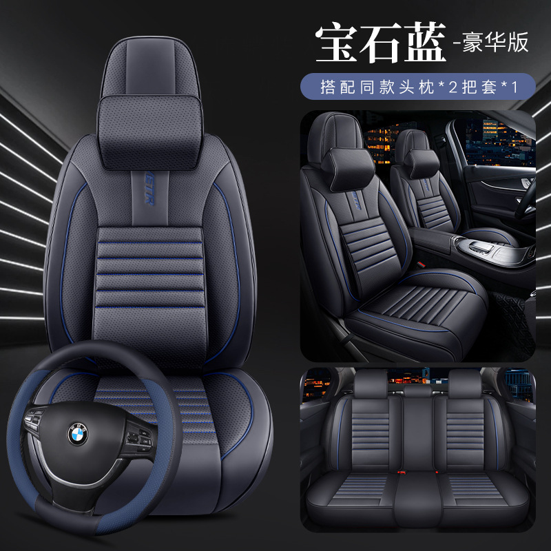 Universal – Full Leather Car Seat cushion, seat cover - gem-blue-deluxe-with-steering-wheel-cover
