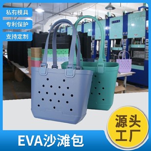 Spot hook bag large capacity eva beach bag handbag tote bag shopping three-dimensional storage bag eva hole bag