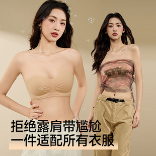 Invisible Strapless Bra, Bottoming Tube Top, Anti-Exposure Inner Wear, One-Piece Dancer's Chest Wrap, Outer Wear, Beautiful Back Bra