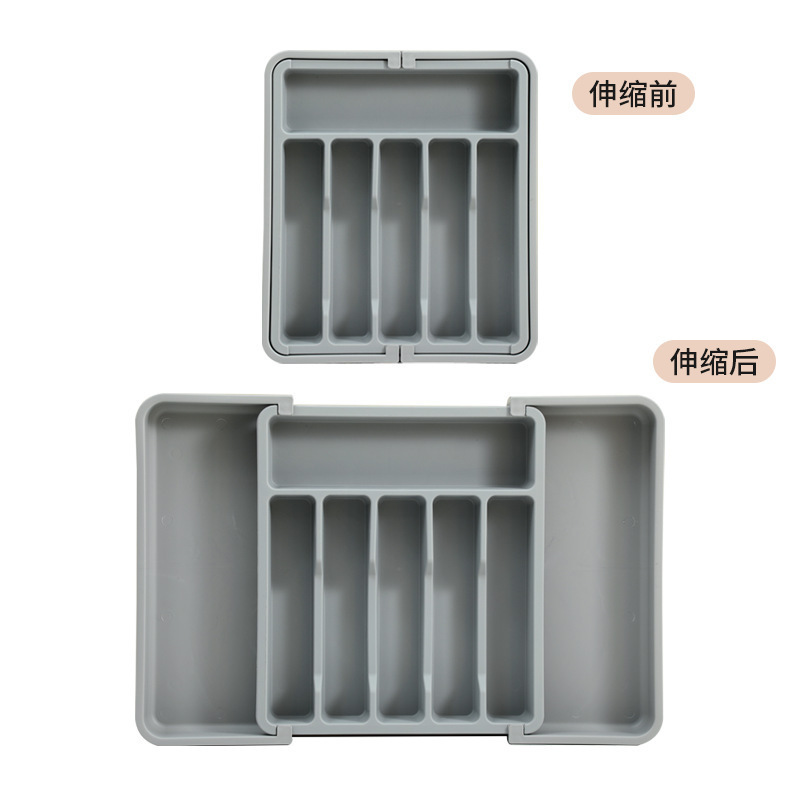 跨境现货餐具收纳盒可收缩塑料收纳盒银器收纳盒|undefined