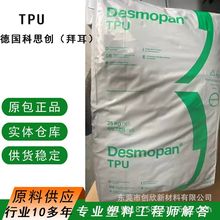 TPU��˼��Texin 965D�B�������͎��|ȦTPU 983AU��|�o���ܷ��