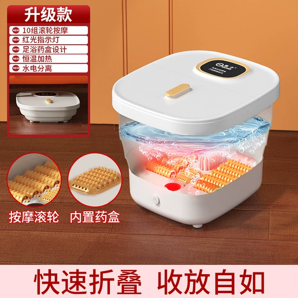 [Yangzi Folding Model] Mechanical switch + 10 sets of roller massage + red light antibacterial + portable + built-in medicine box + constant temperature design + water and electricity separation