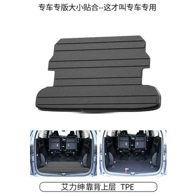 Trunk Mat Waterproof Modified Trunk Mat - 15-24-alison-seven-seats-tpe-upgraded-upper-main-pad